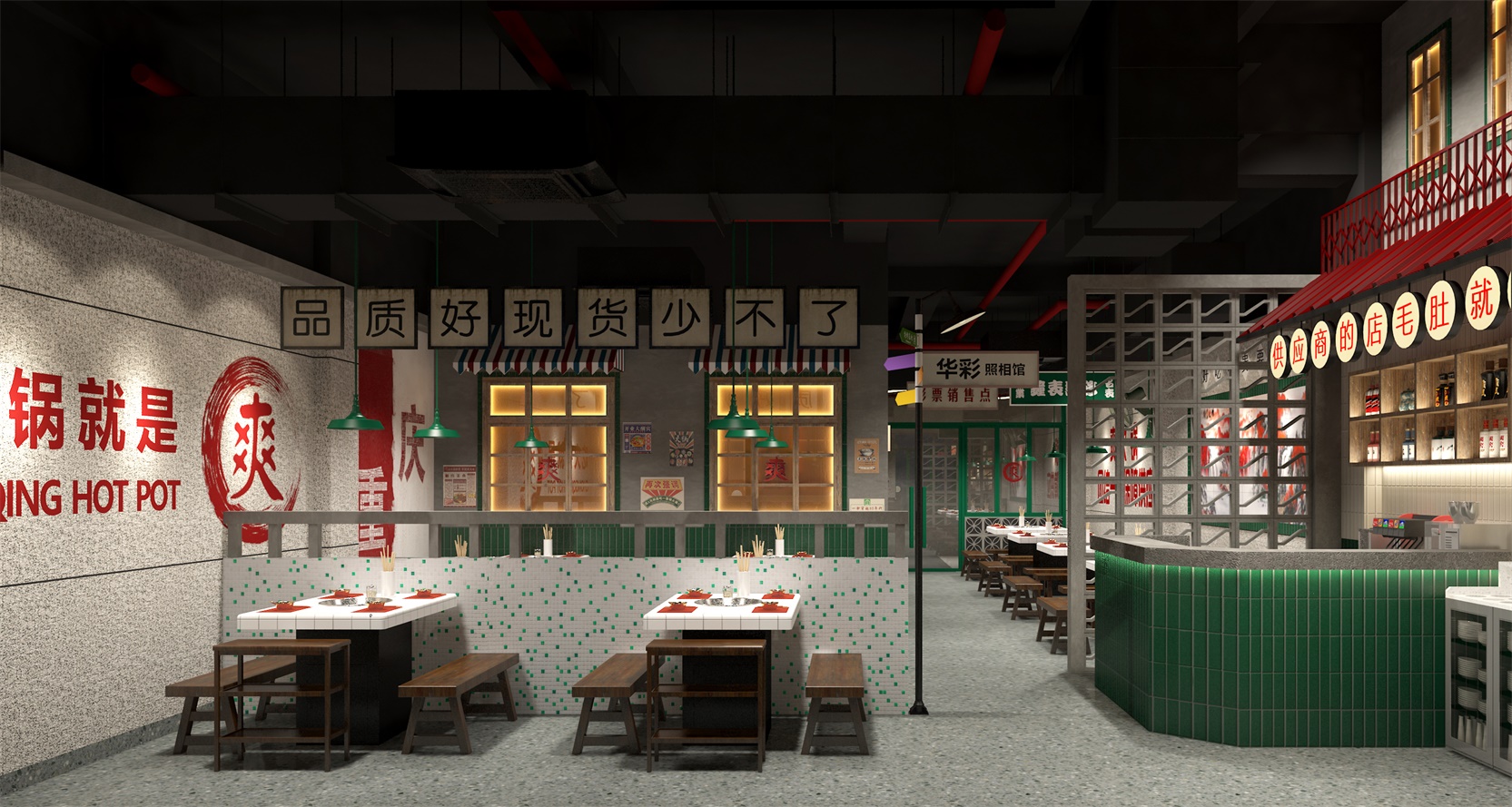 勤蜂装饰-餐饮设计公司