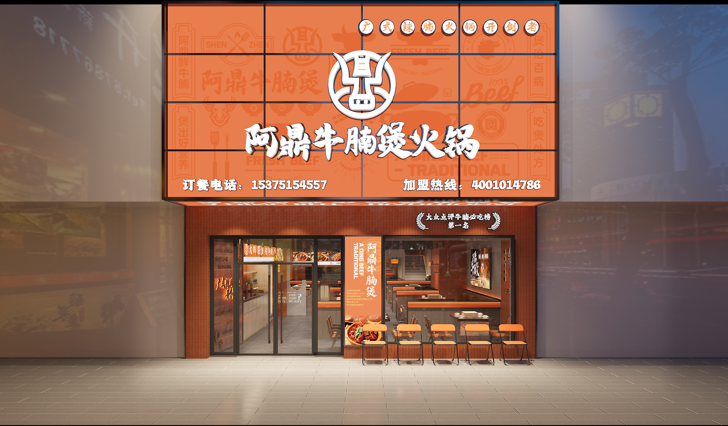 餐饮装修团队