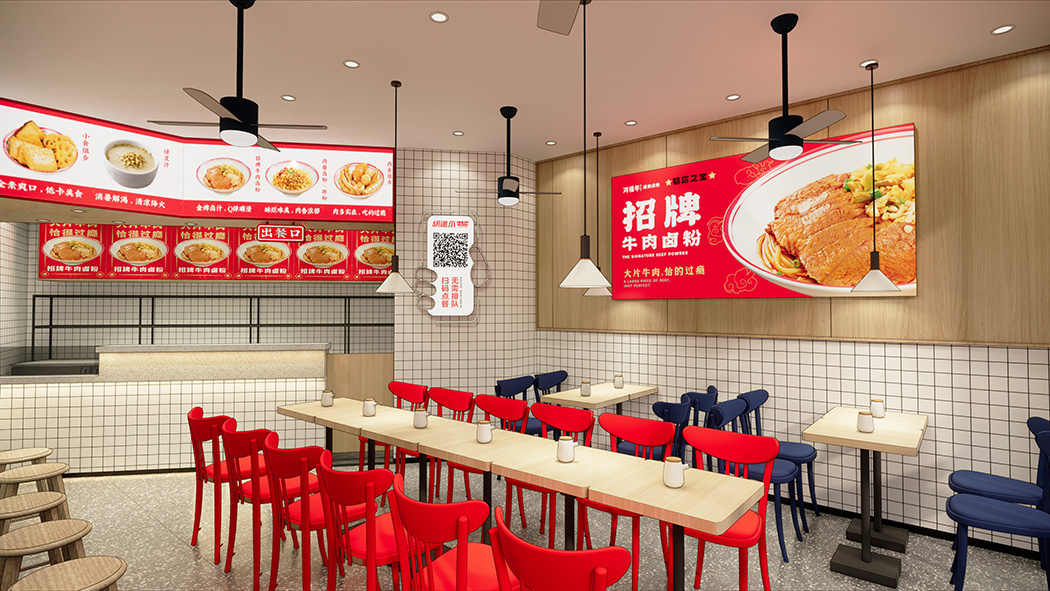 快餐店设计