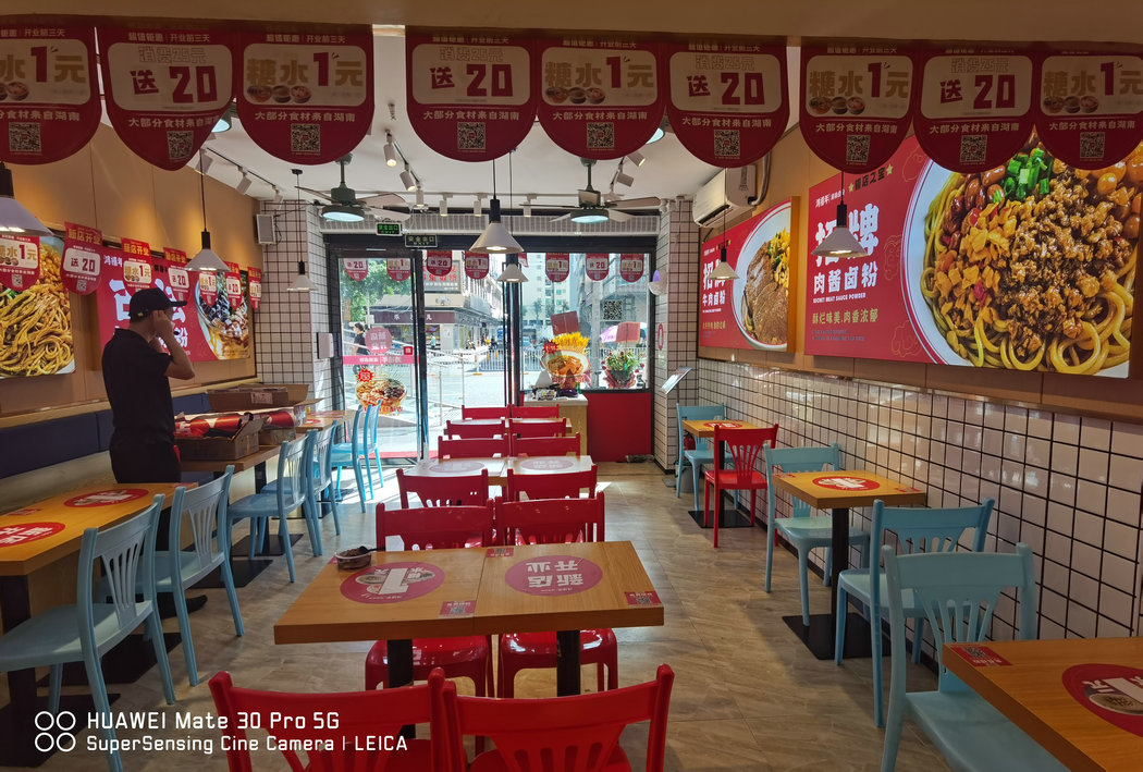 餐饮空间设计