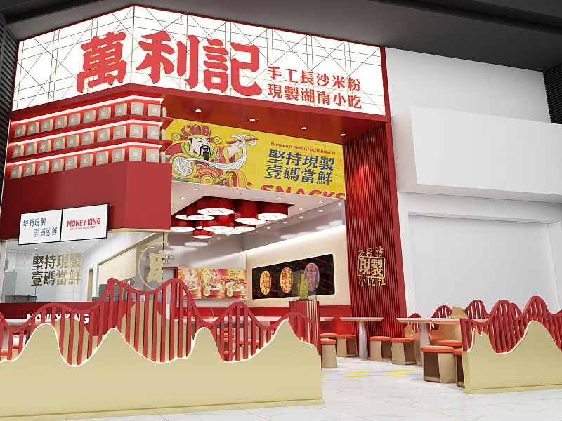 餐饮品牌设计