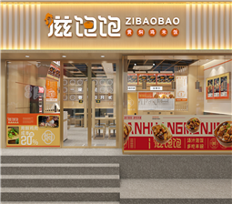 快餐店设计中的灯光照明效果的布置