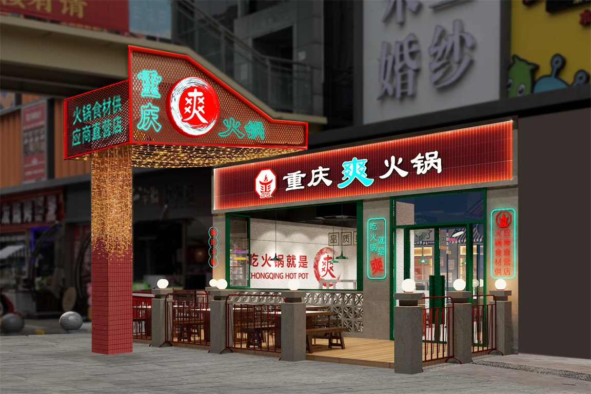 餐饮品牌设计