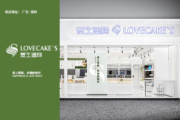 餐饮品牌设计