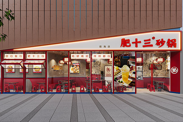 85平深圳砂锅菜设计装修 宝安区快餐店设计