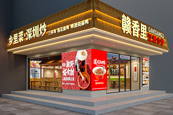110平江西小炒店效果图 深圳龙华快餐店装修