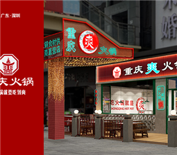 餐饮品牌设计中对顾客心理感受的考虑