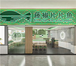 快餐店设计中的墙面方案