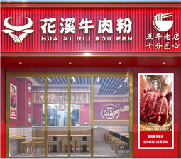 如何寻找一个能满足项目需求的餐饮装修团队