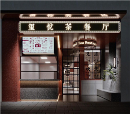 餐饮空间设计中桌椅餐具材质到造型的选择
