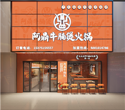 餐饮装修团队对门头设计需遵循哪些原则