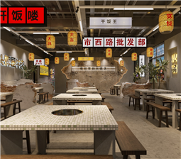火锅店餐饮空间设计中的墙面材料选择到施工工艺
