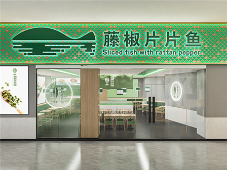 餐饮空间设计中对氛围的把控