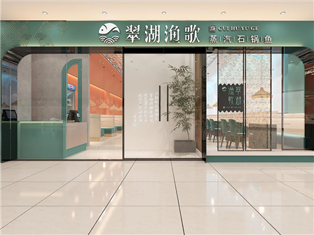 餐饮品牌设计中IP的定位和打造
