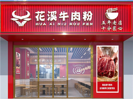 如何寻找一个能满足项目需求的餐饮装修团队