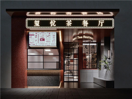 餐饮空间设计中桌椅餐具材质到造型的选择