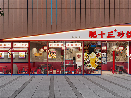 餐饮门头设计 改变一个门头让小店变大店，营业额提升50%
