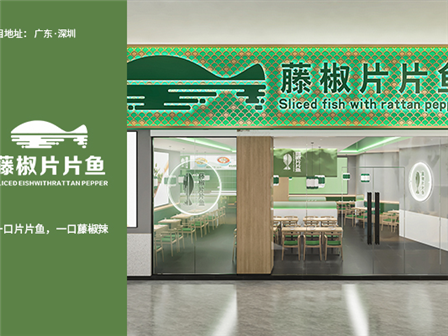 快餐店设计中施工材料选择的核心标准